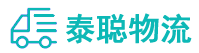 重庆到献县物流公司